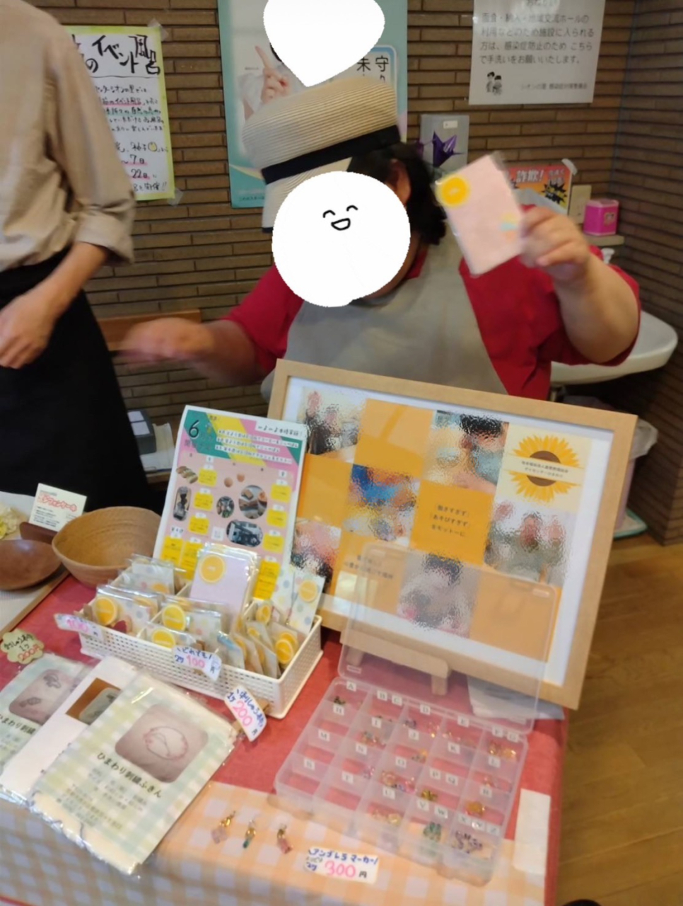☆ありがとうございました♡☆