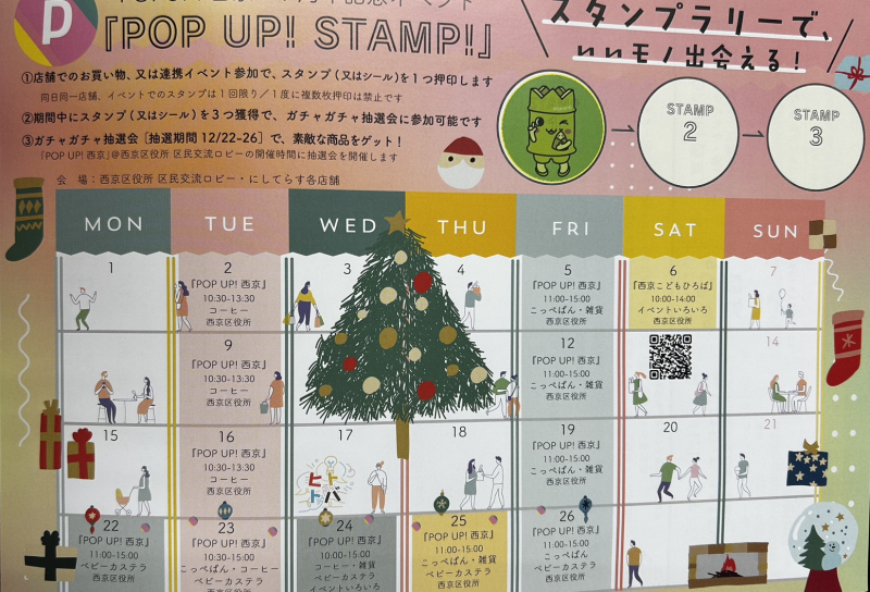 ☆ありがとうございました♪☆