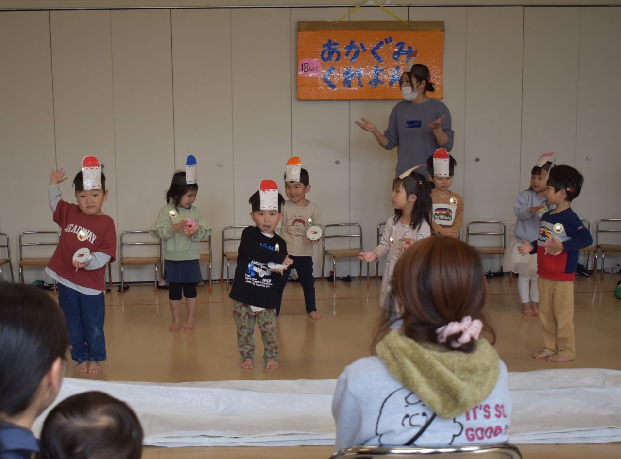 あかぐみくれよん　だいすき！