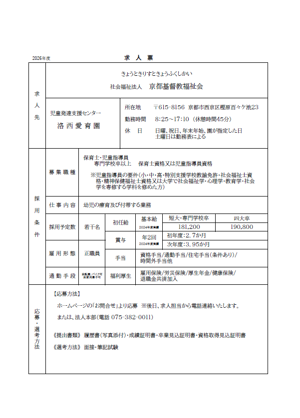 スクリーンショット 2025-09-09 172244